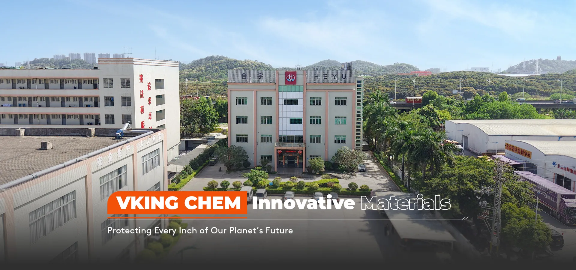 Guangdong Vking Intelligent Technology Co., Ltd.